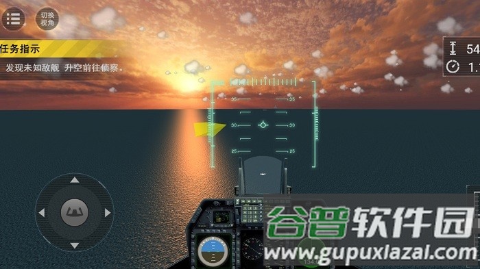 飞上天了模拟舰载机f35起降游戏截图1
