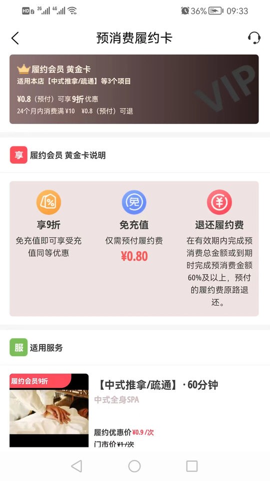 客商亿站app