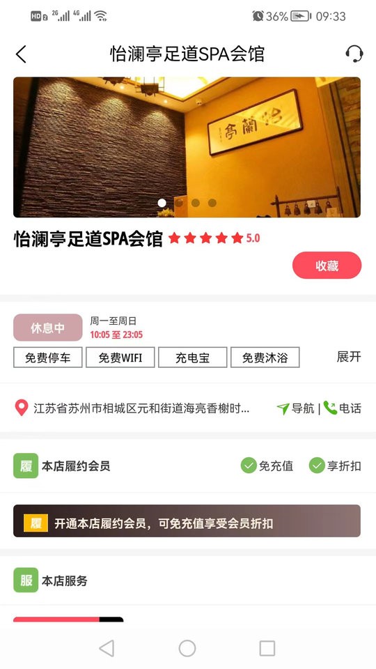 客商亿站商城截图2