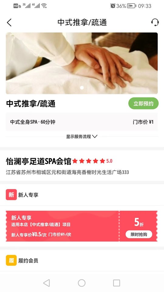 客商亿站商城截图3