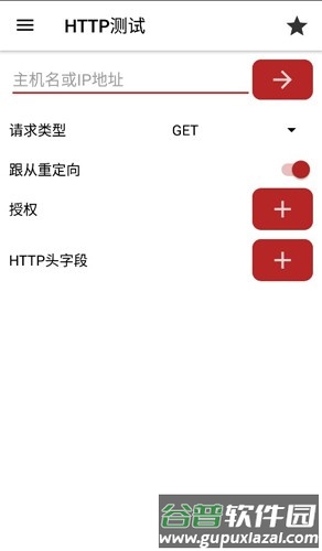 Web Tools app截图2