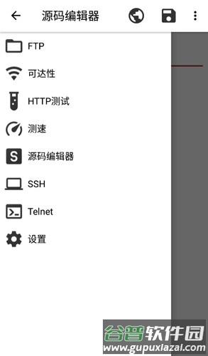 Web Tools app截图4