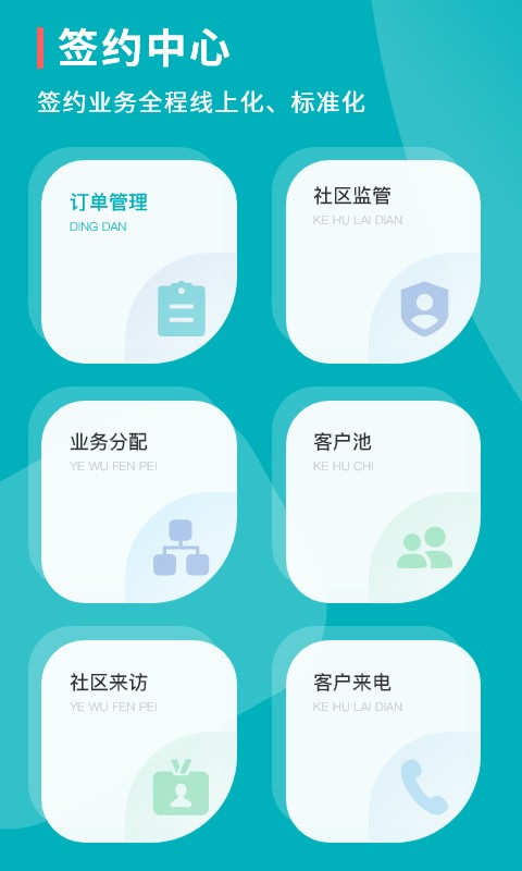 宅猫签约app下载