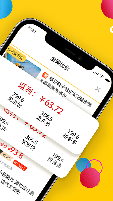 轻掌柜下载