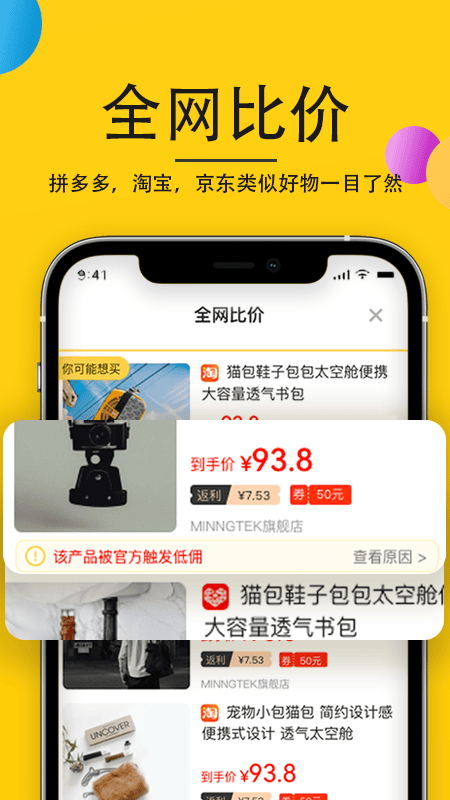 轻掌柜app截图1