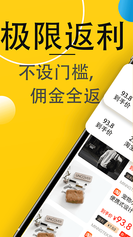 轻掌柜app截图3