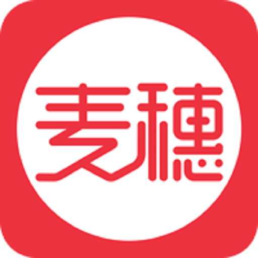 麦穗商城软件v1.6.48