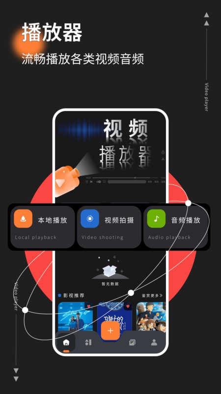 红桃影视app下载