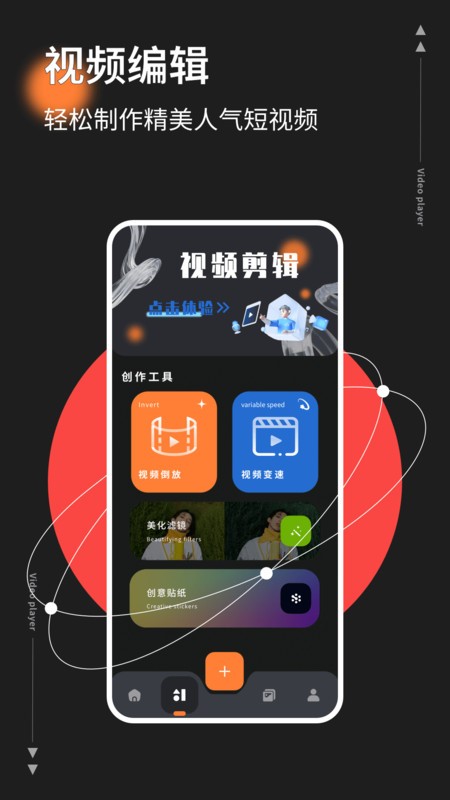 红桃影视手机版截图1