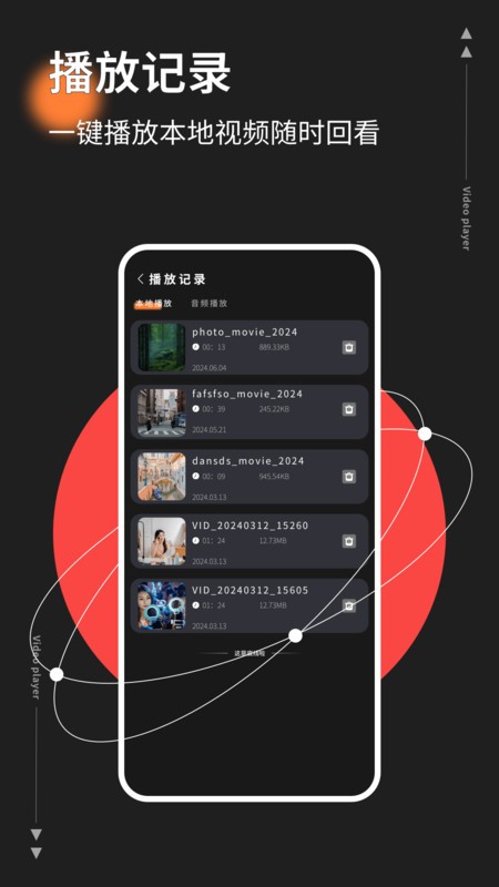 红桃影视手机版截图3
