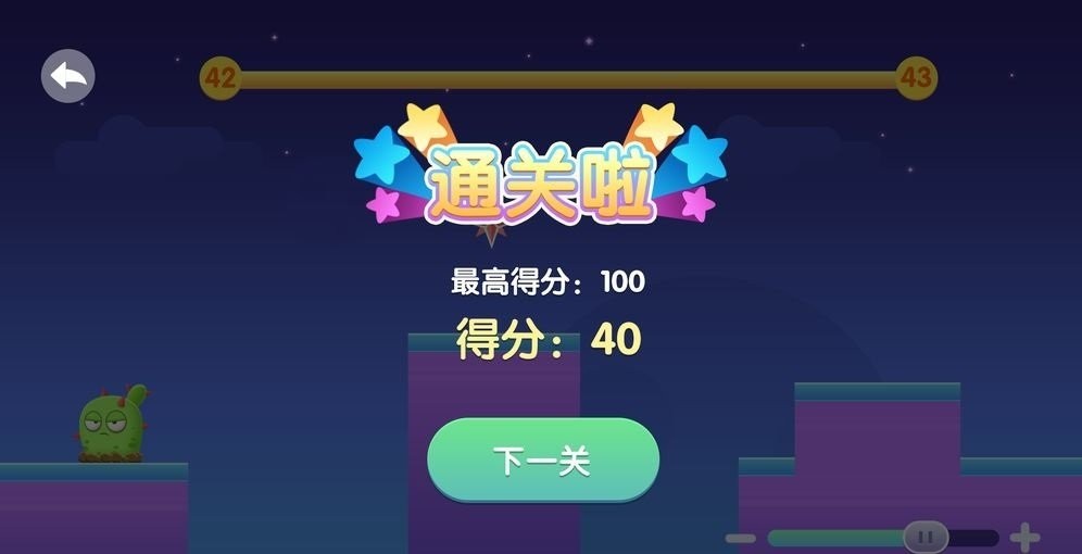 尖叫兔兔声控游戏(Chauncy the Rabbit)截图1