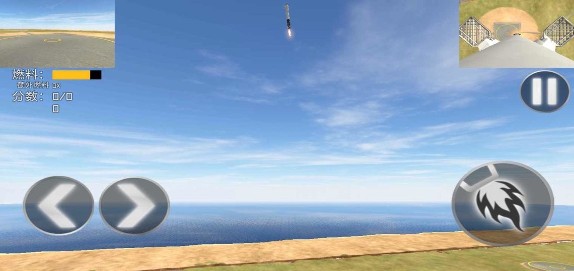 一级着陆模拟器原版 一级着陆模拟器中文版下载