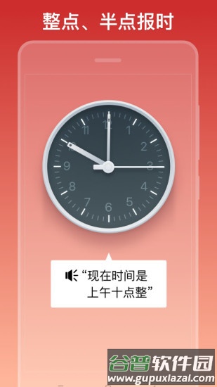 银美老人桌面极简app截图1