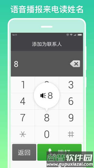银美老人桌面极简app截图2