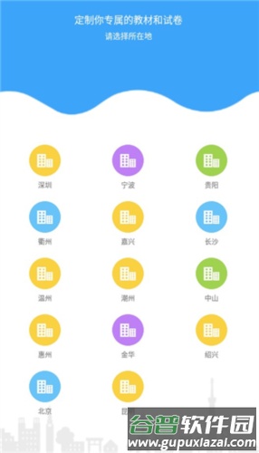 爱听说英语app怎么登陆图片2