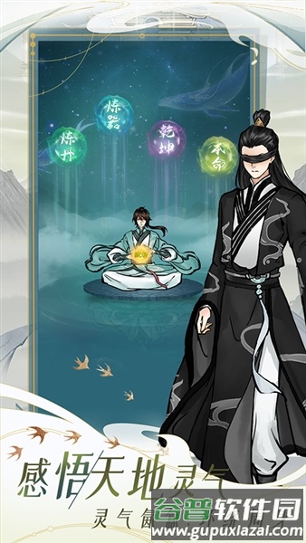 九天异闻录截图2