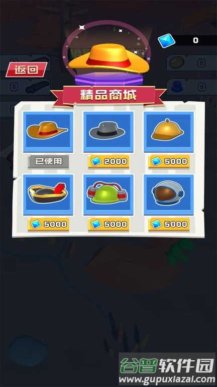 飙车大逃亡最新版截图3