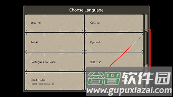 Mini DAYZ 2游戏截图3