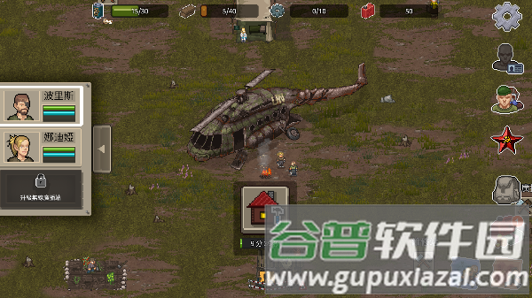 Mini DAYZ 2游戏截图6