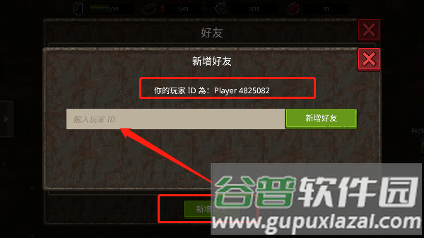 Mini DAYZ 2游戏截图8