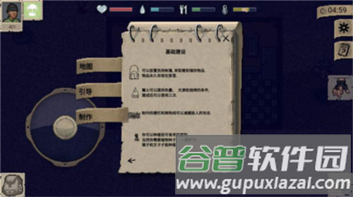 Mini DAYZ 2游戏截图9