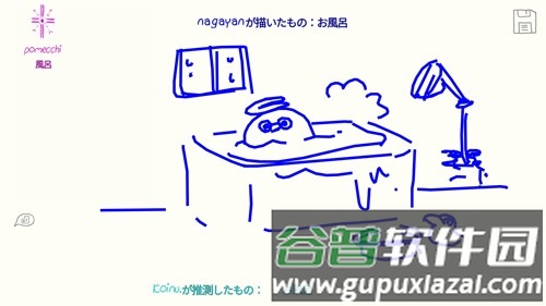 Draw&Guess游戏最新版截图6