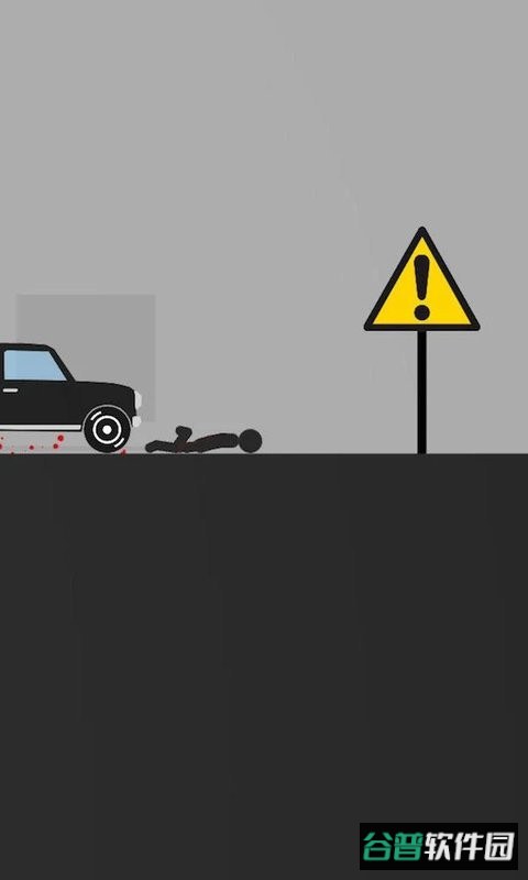 作死火柴人破解版截图1
