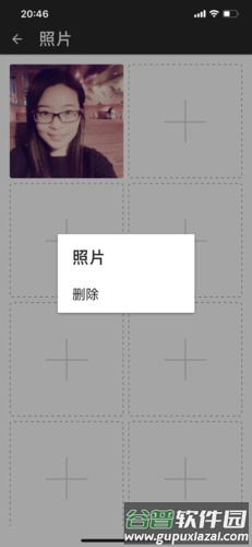 两颗红豆如何上传资料和头像5