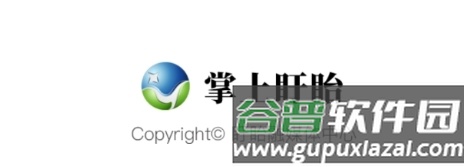 掌上盱眙软件宣传图1