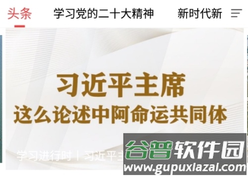 掌上盱眙软件宣传图2