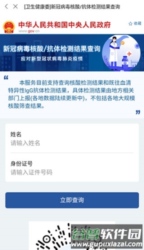 掌上盱眙如何看电视视频3