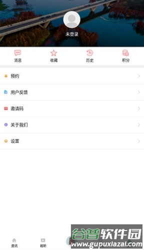 掌上盱眙最新版截图5