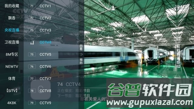 飘香苑影视app最新版(飘香)截图1