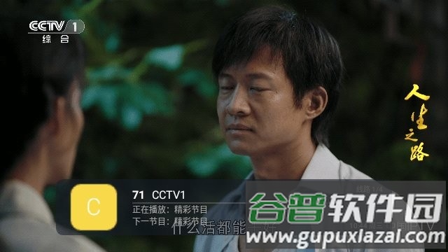 飘香苑影视app最新版(飘香)截图4