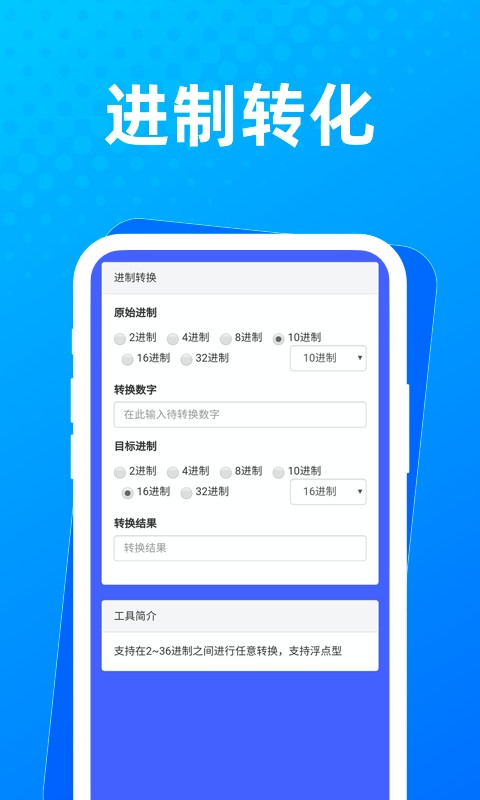 布忙盒子软件截图1
