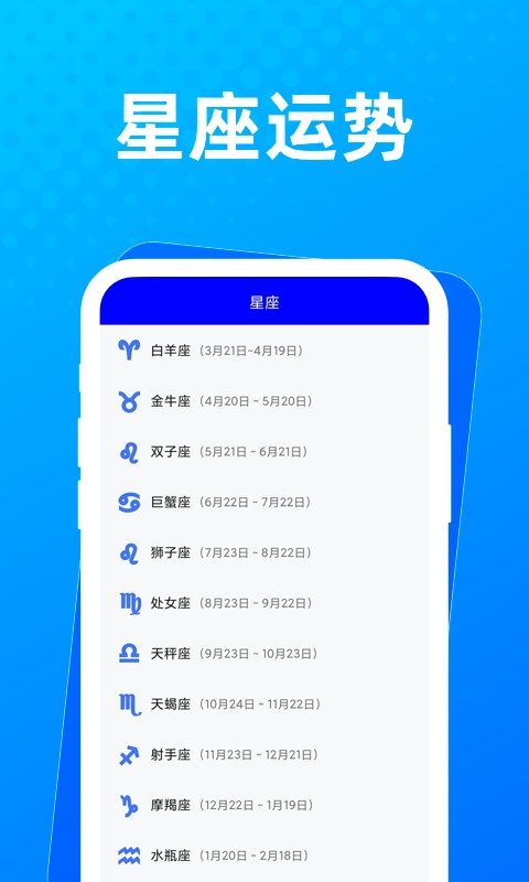 布忙盒子软件截图4