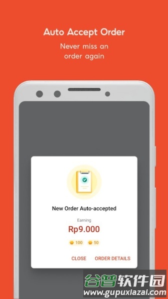 shopeefood driver app截图3