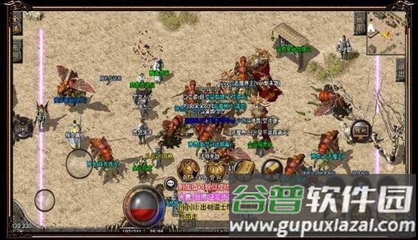 飘逸时空手游传奇截图1