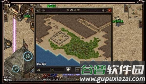 飘逸时空手游传奇截图3