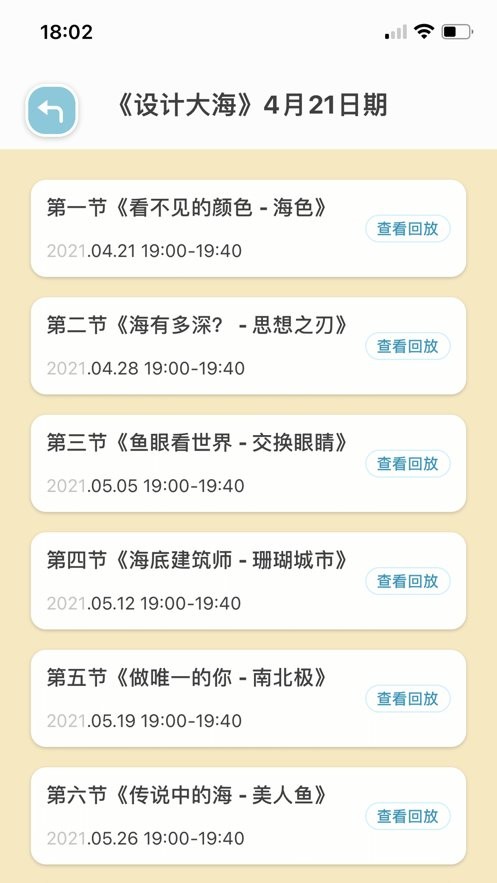 画画梯软件截图3