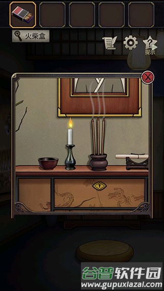 浮生物语官方正版游戏截图2