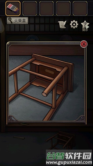 浮生物语官方正版游戏截图3