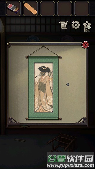 浮生物语官方正版游戏截图4