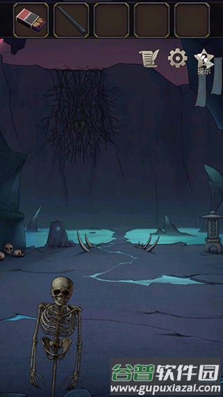 浮生物语官方正版游戏截图7