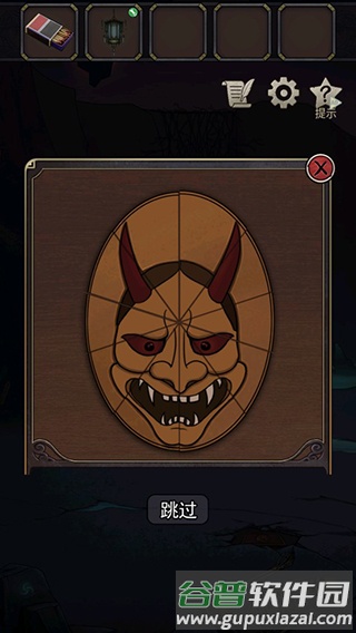 浮生物语官方正版游戏截图8