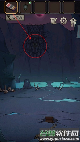 浮生物语官方正版游戏截图9