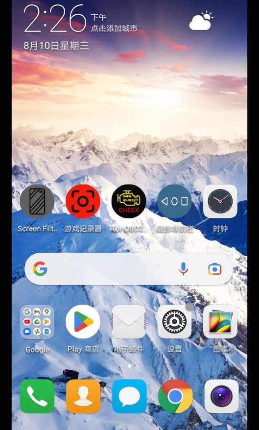 底部导航栏官方版截图2
