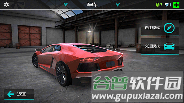 终极赛车游戏图片5