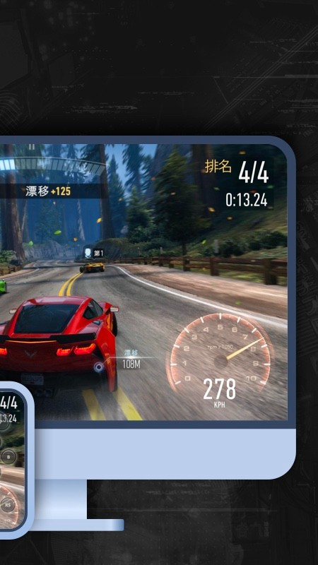 everylinks远程截图2