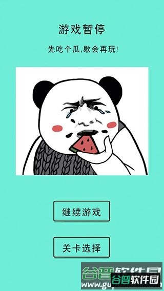 还有这种骚操作游戏截图2